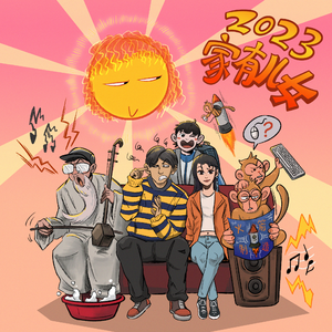 三年大片观看哔哩哔哩
