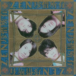 三年大片观看哔哩哔哩
