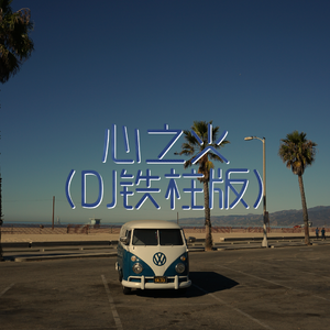 三年大片观看哔哩哔哩
