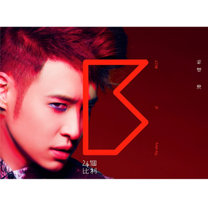 三年大片观看哔哩哔哩
