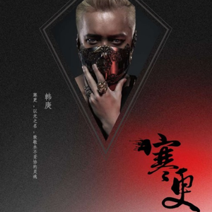 三年大片观看哔哩哔哩
