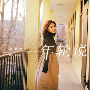 三年大片观看哔哩哔哩
