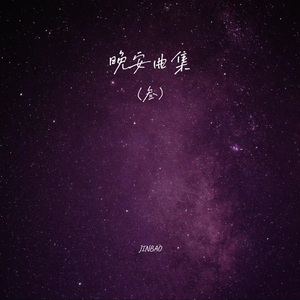 三年大片观看哔哩哔哩
